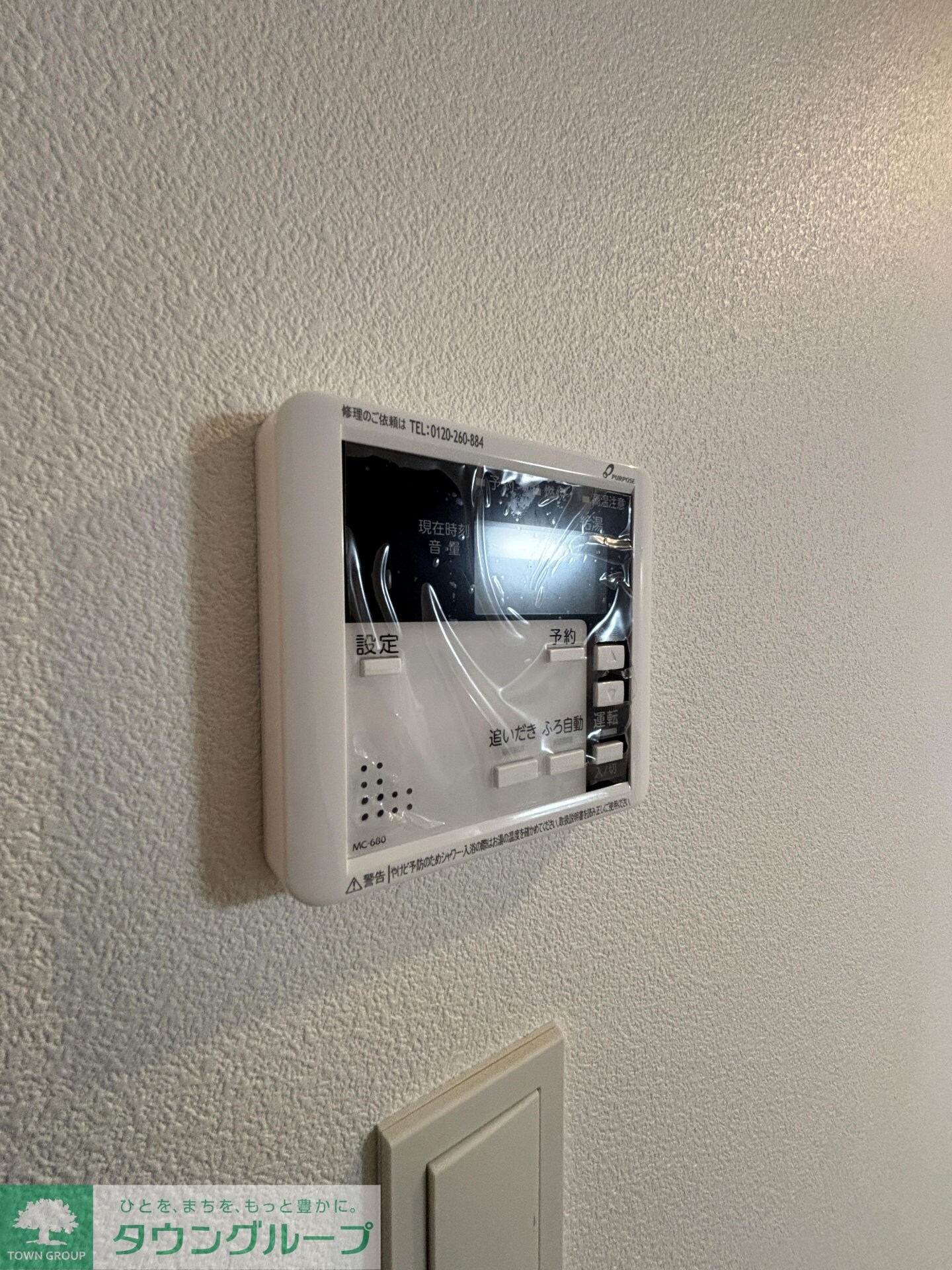 ジーメゾン八千代エストの物件内観写真