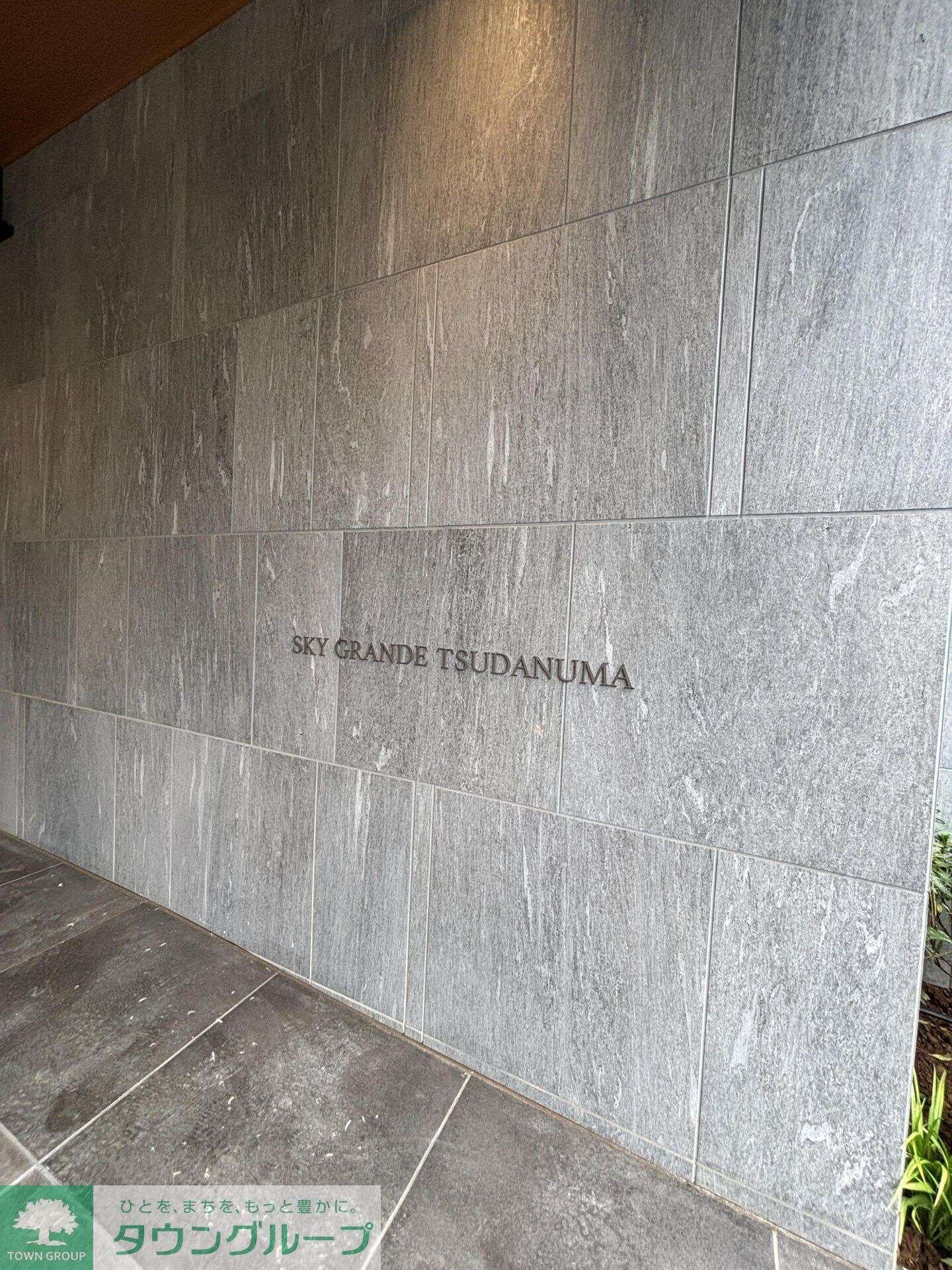 スカイグランデ津田沼の物件内観写真