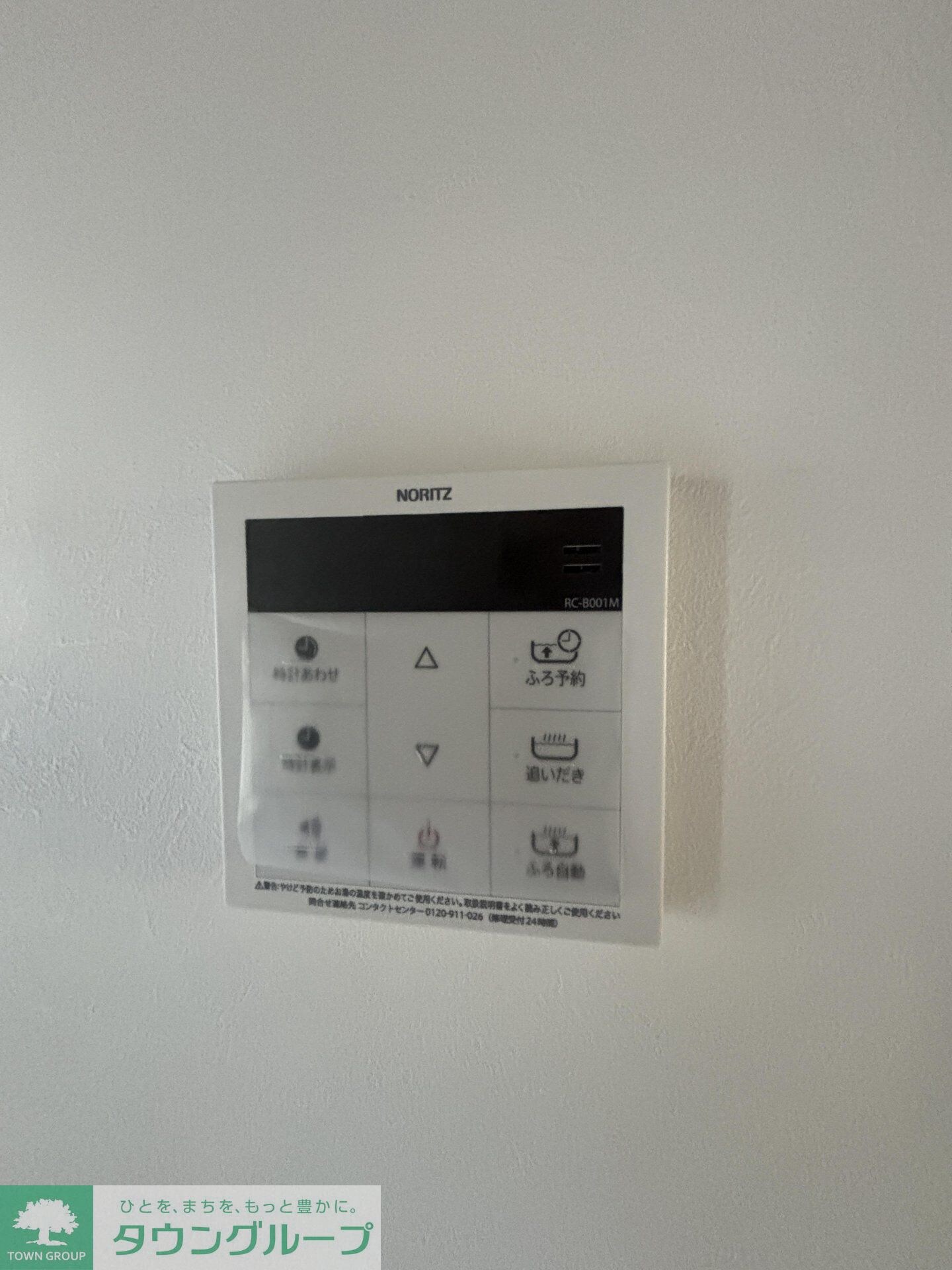 ガーネットコートIIの物件内観写真