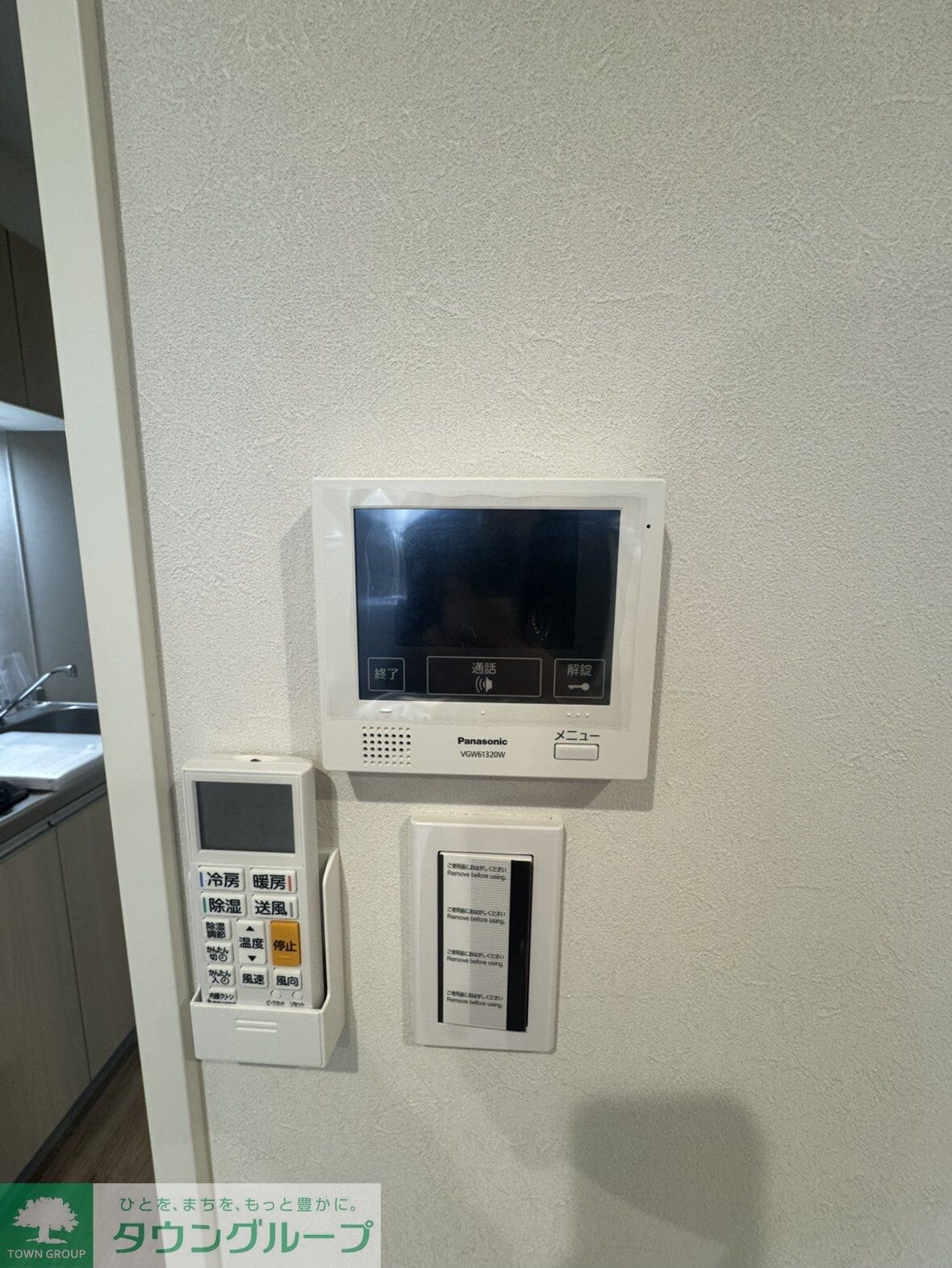 ＧＲＡＤＵＳ二和向台IIの物件内観写真