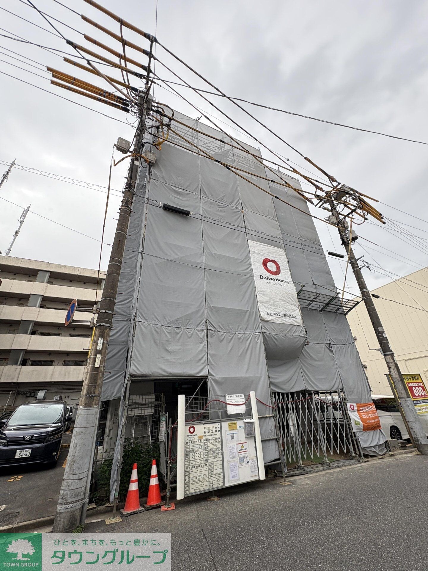 GRAND　MAISON　NISHICHIBAの物件内観写真