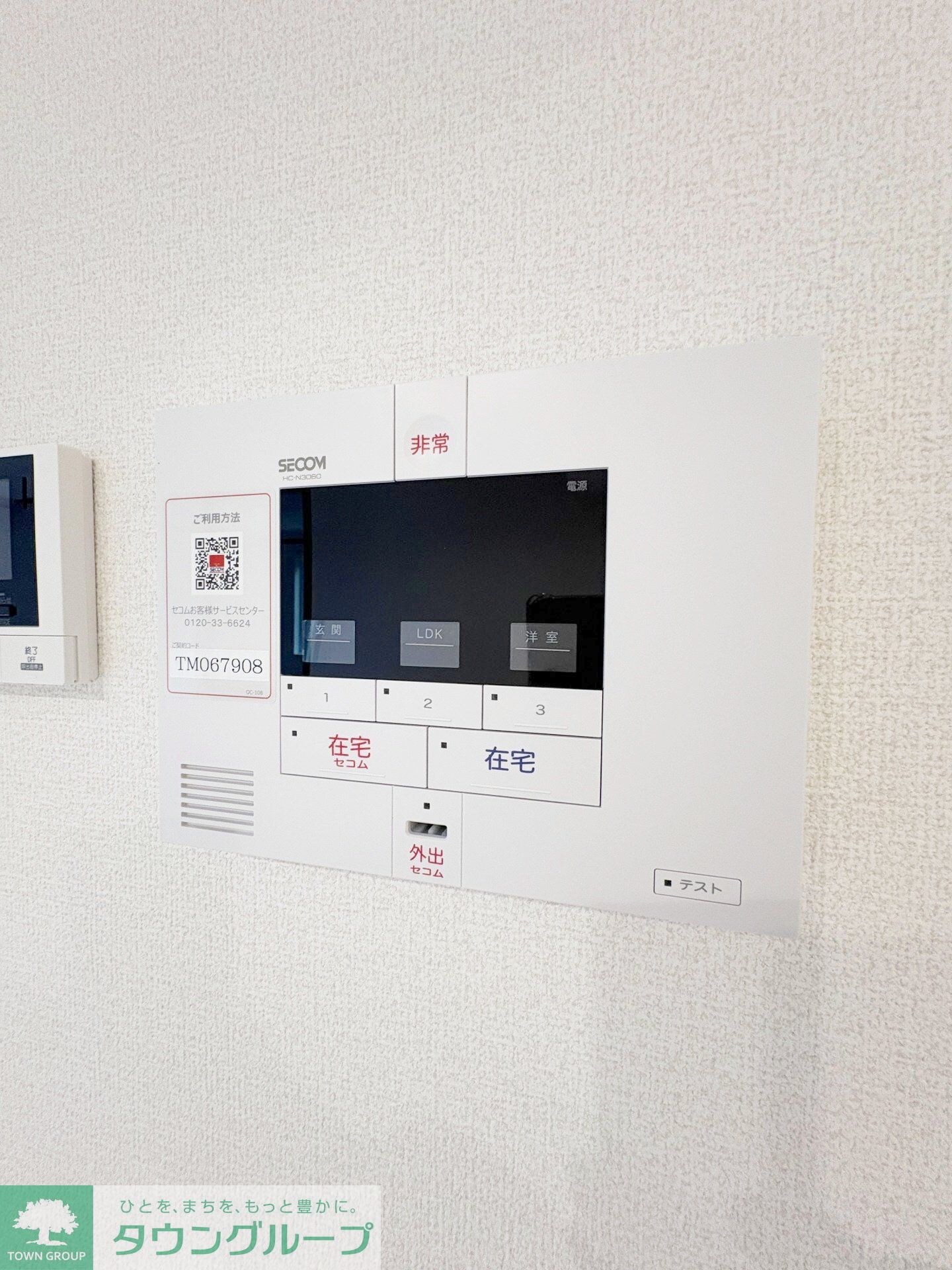 GRAND　MAISON　NISHICHIBAの物件内観写真