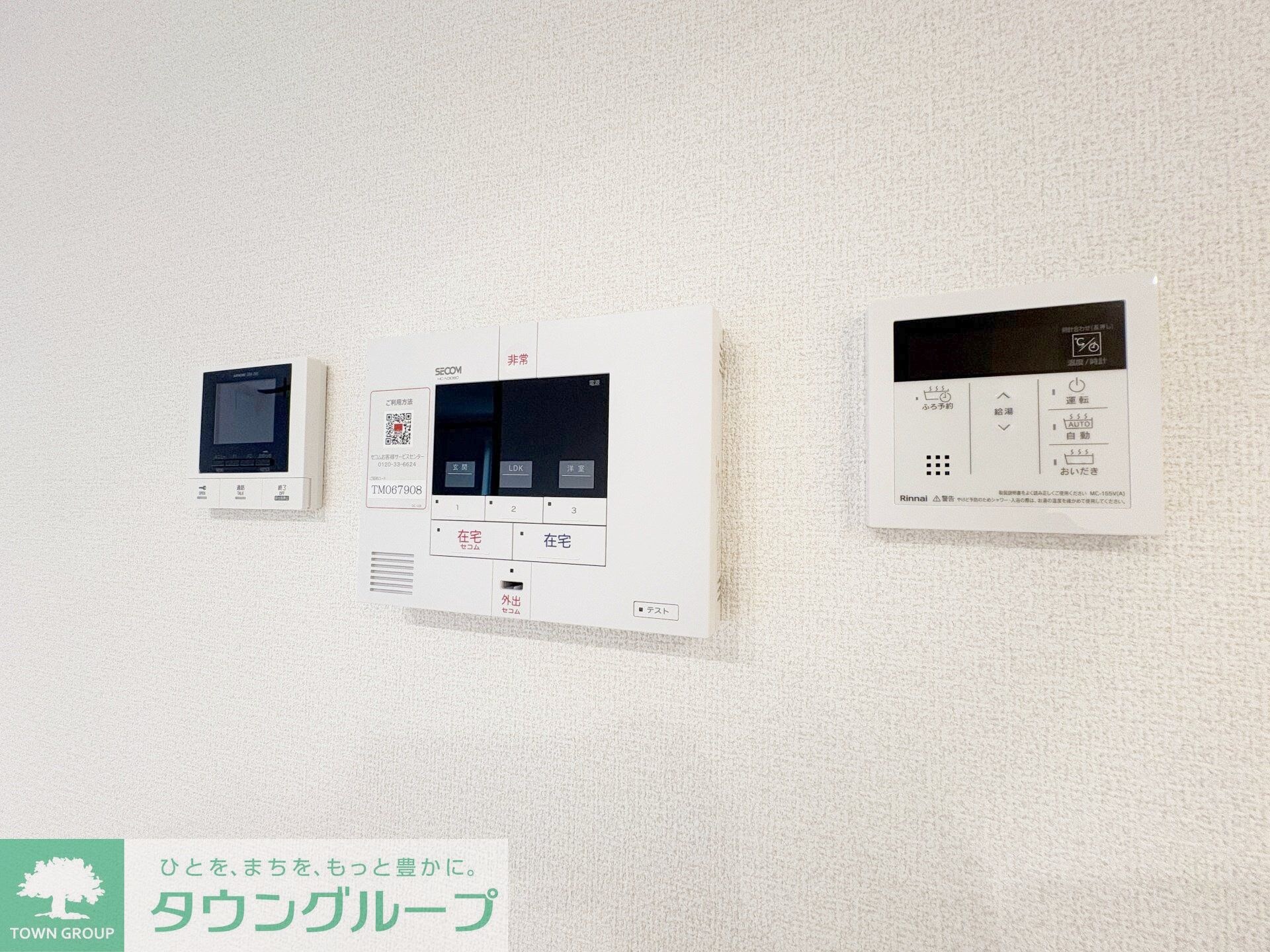 GRAND　MAISON　NISHICHIBAの物件内観写真