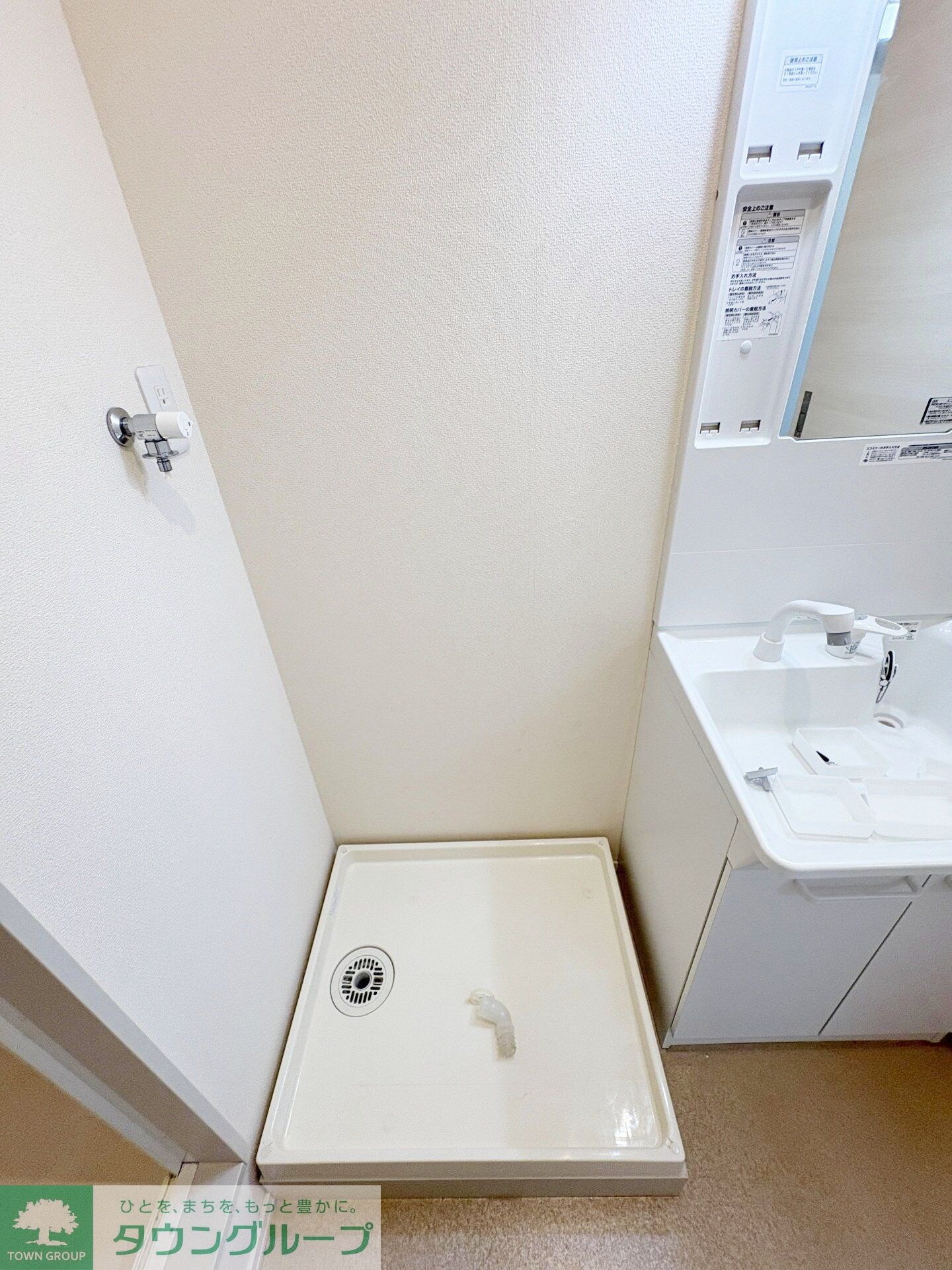 ノブコートの物件内観写真