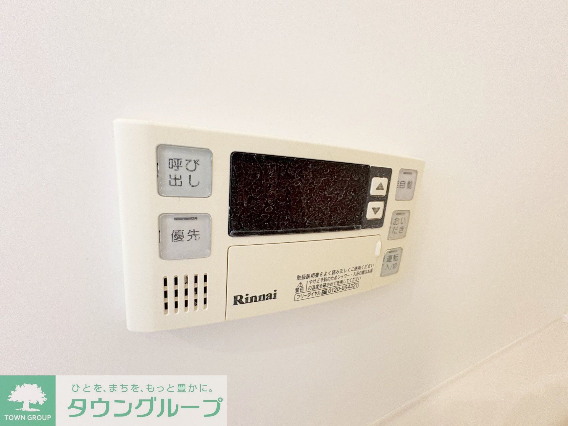 ノブコートの物件内観写真