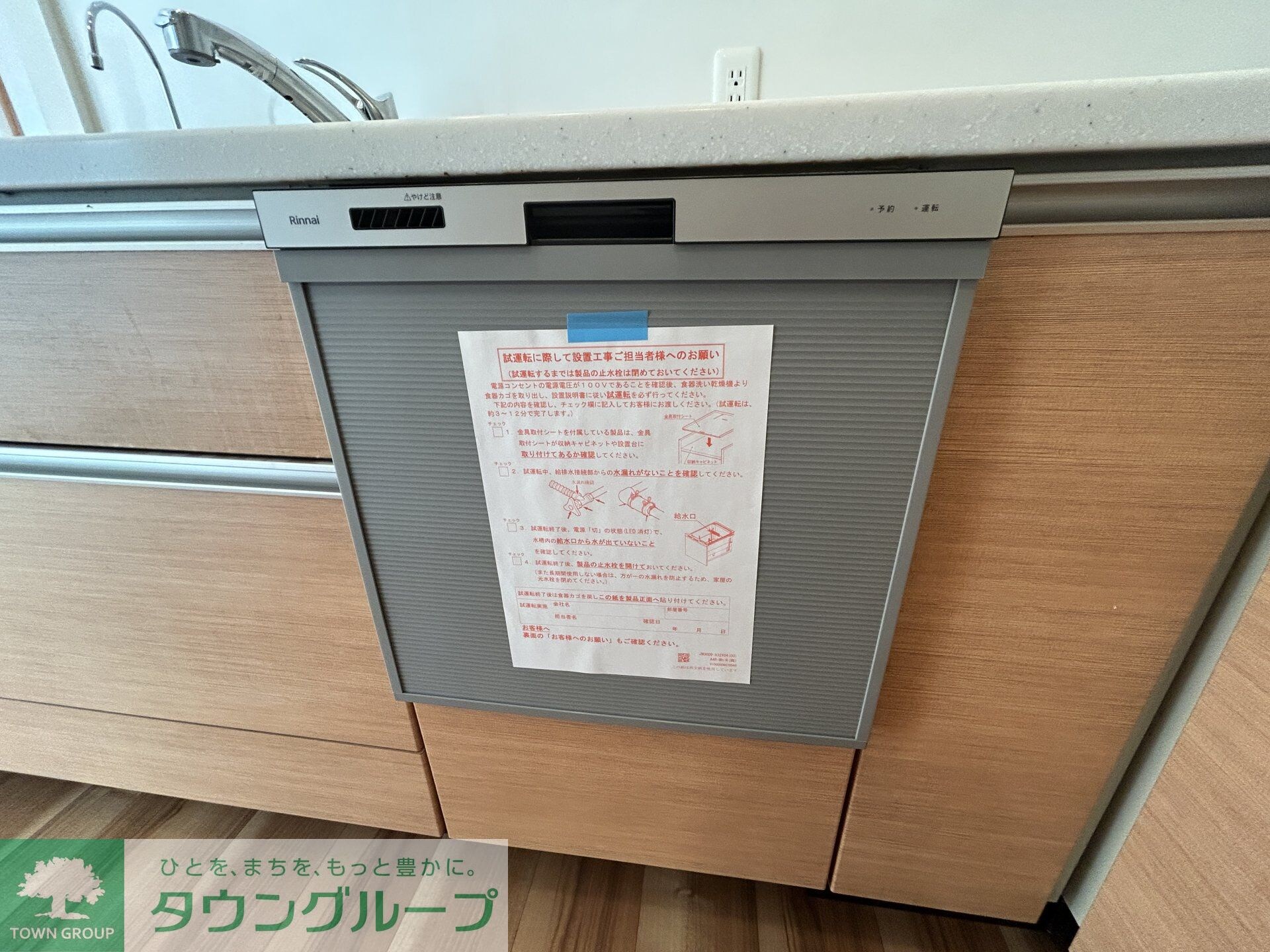 ライオンズ稲毛マスターマークスの物件内観写真