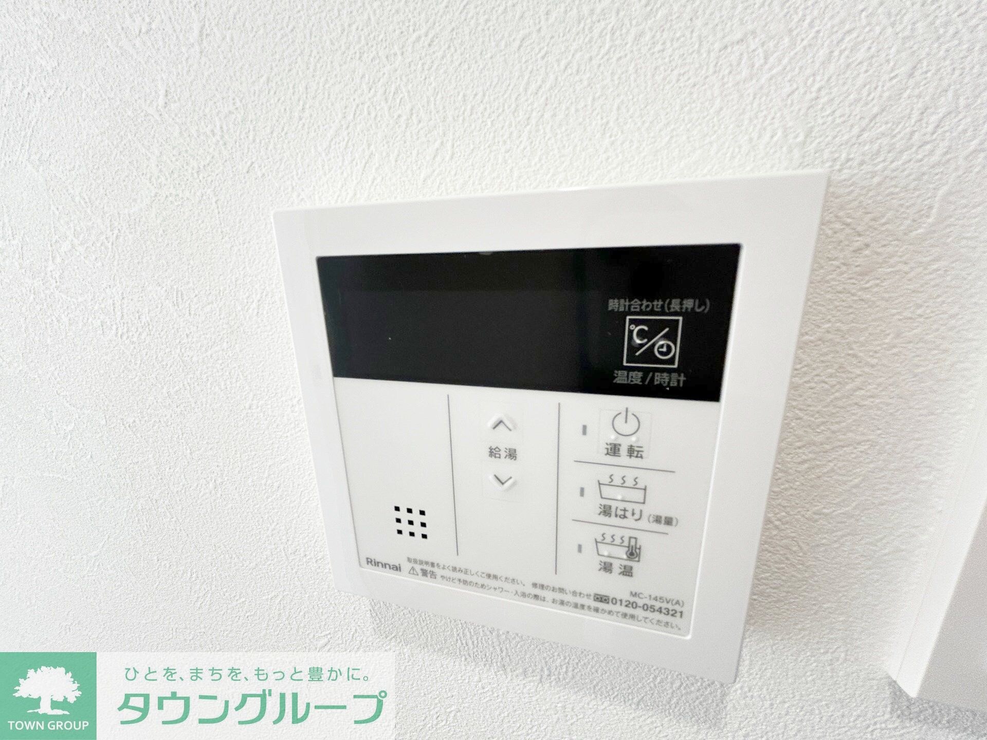 ステージファースト千葉中央の物件内観写真