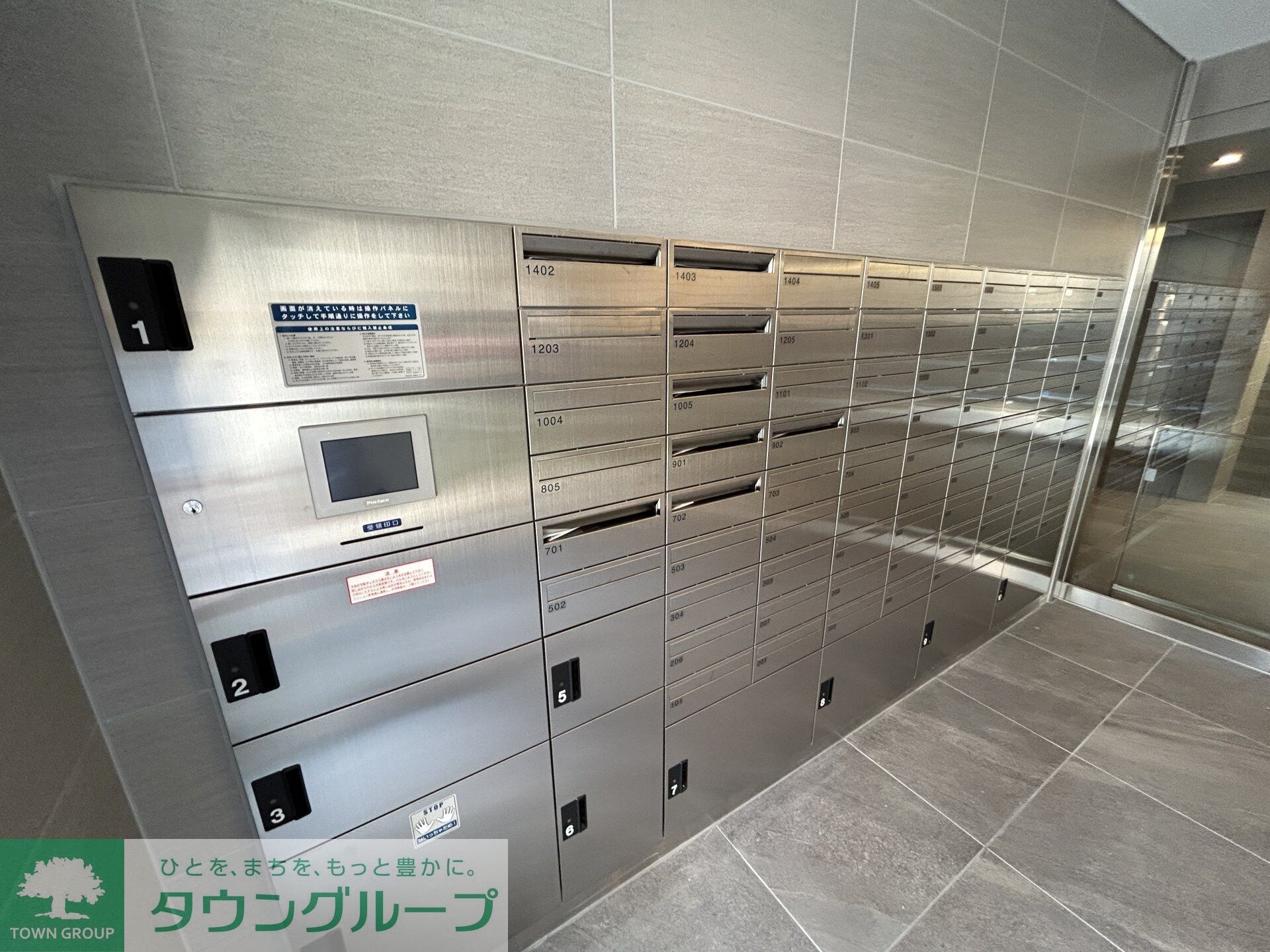 ジェイアール稲毛駅前レジデンスの物件内観写真