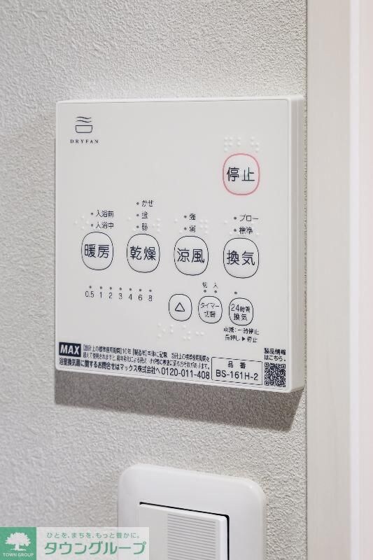 ＮＫクレール幕張の物件内観写真
