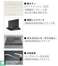 プラリヴェールコートの物件内観写真