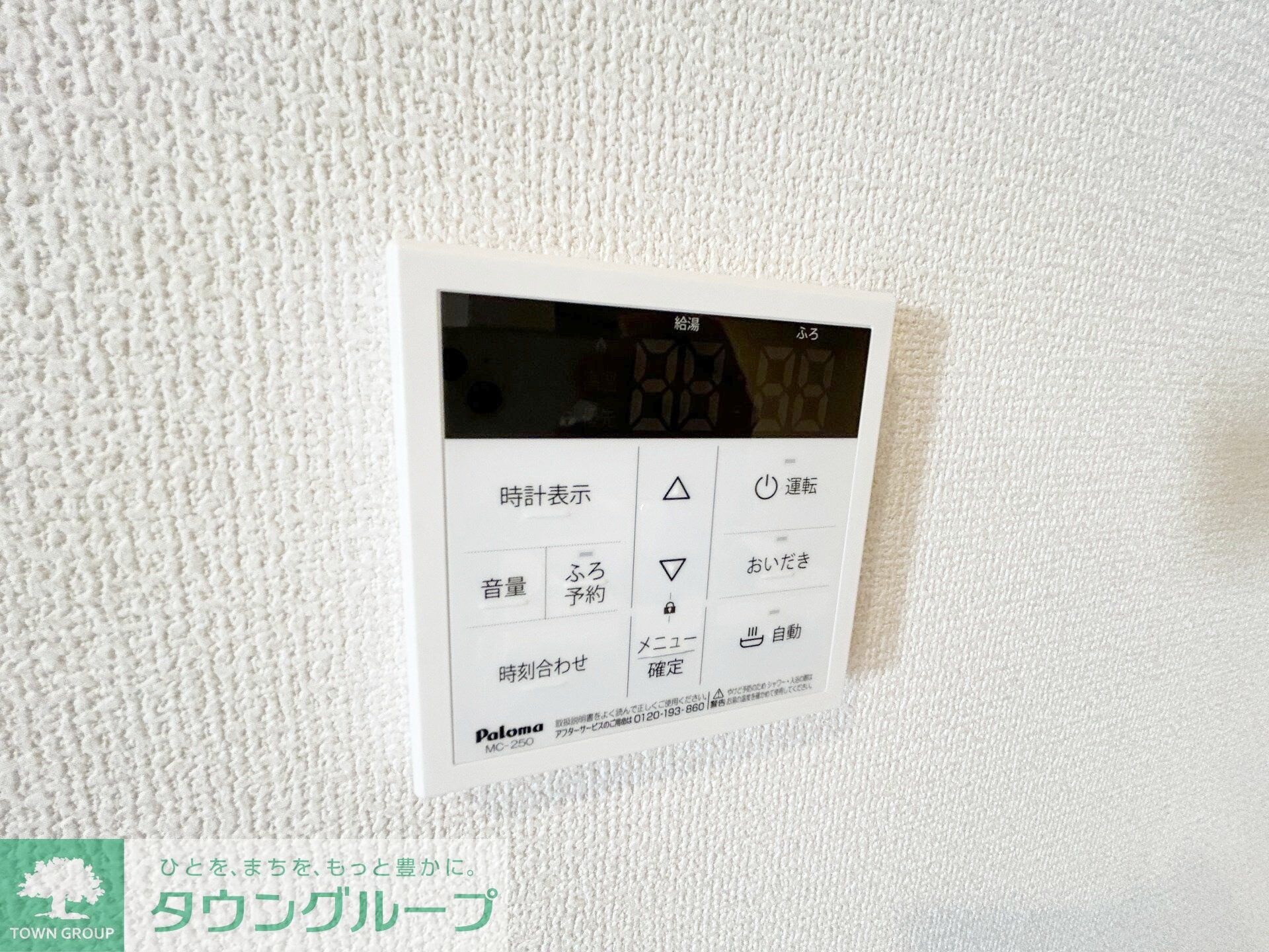 アルメリア　Ｂ棟の物件内観写真