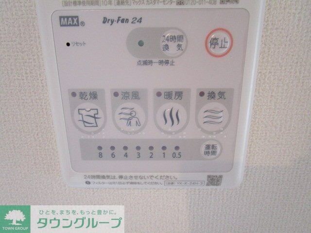 ＢＯＮＨＥＵＲ　～ボヌール～の物件内観写真