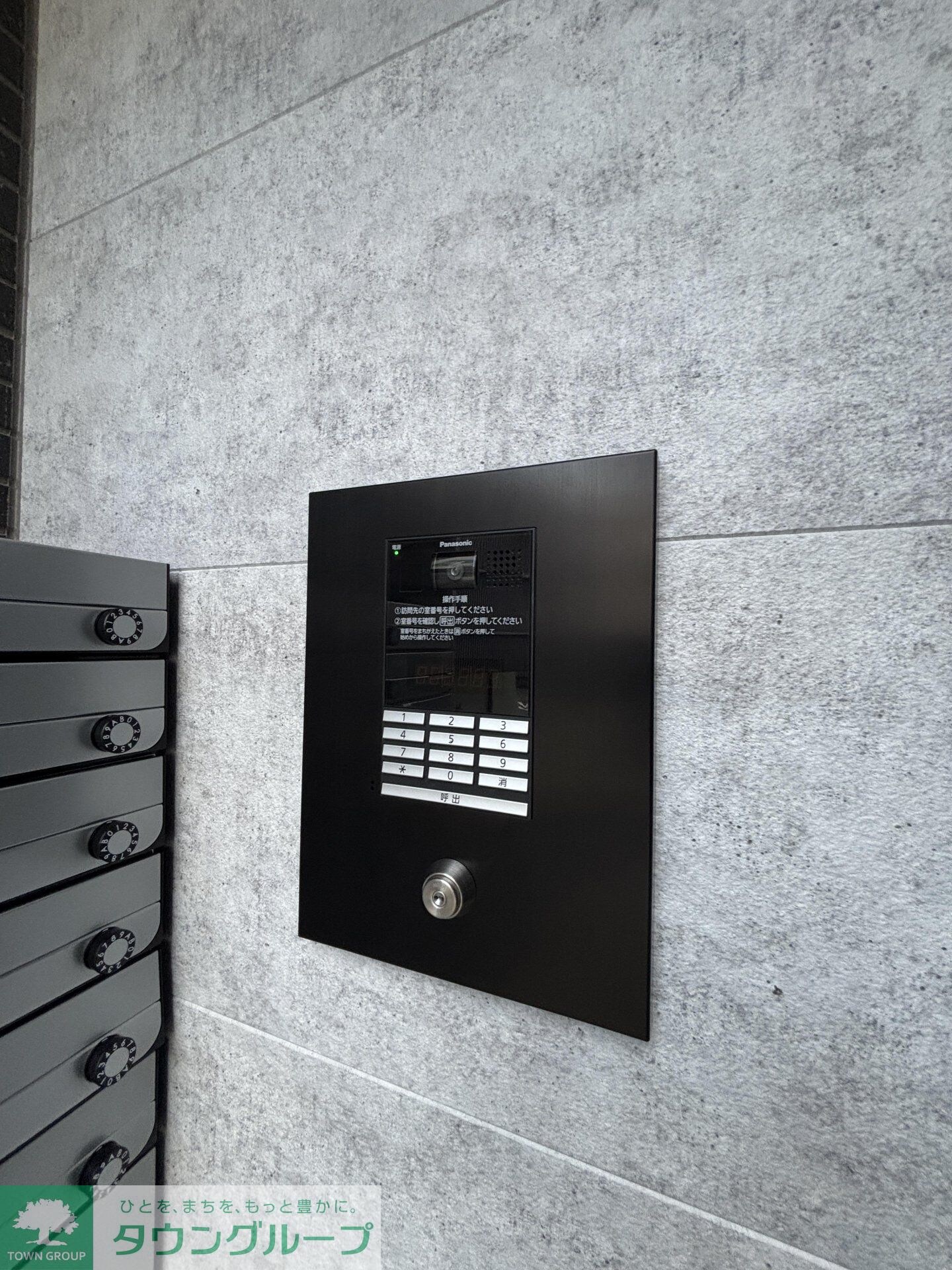 GRADUS八千代台VIの物件内観写真