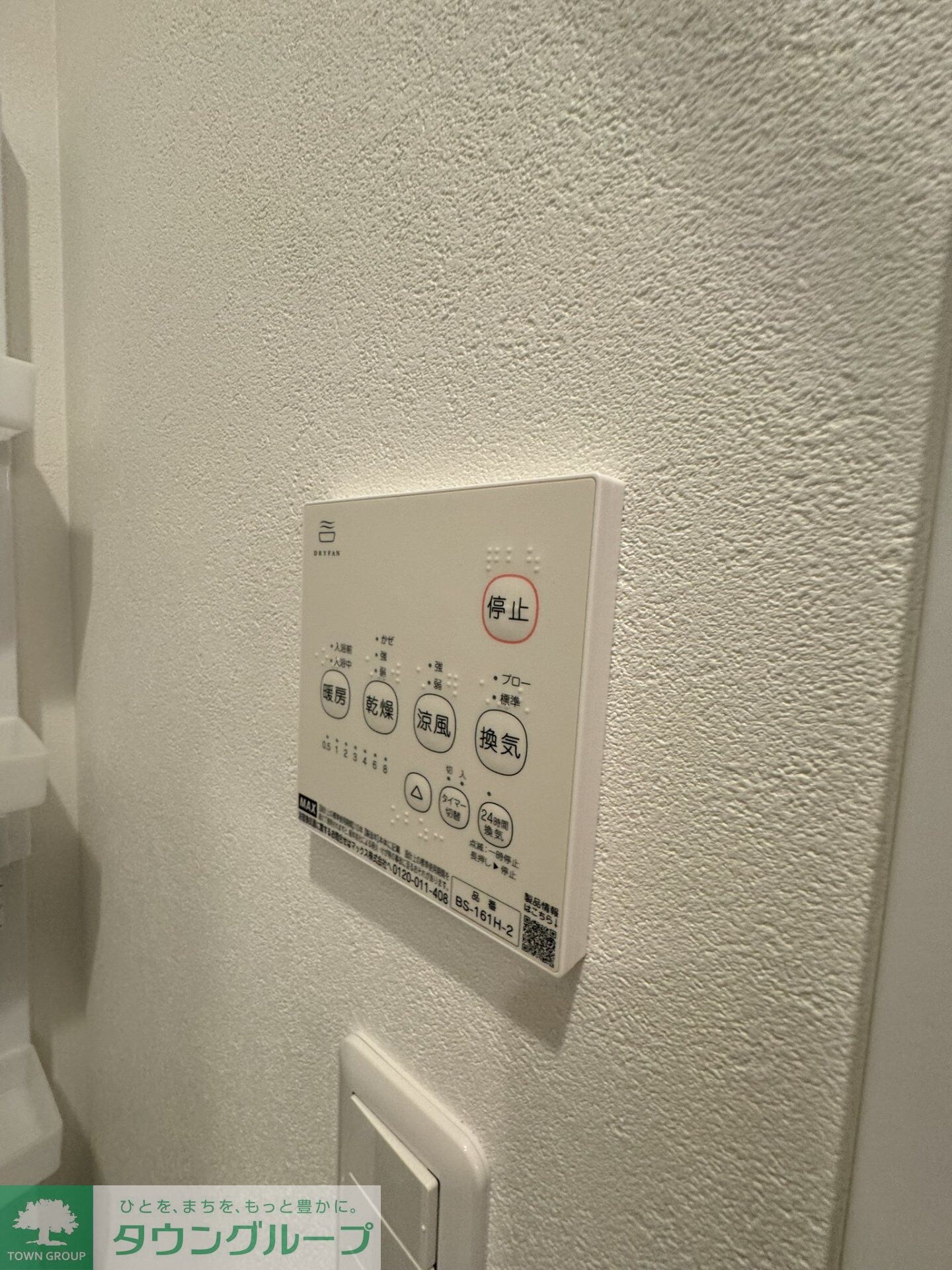 トスティナ新宿の物件内観写真