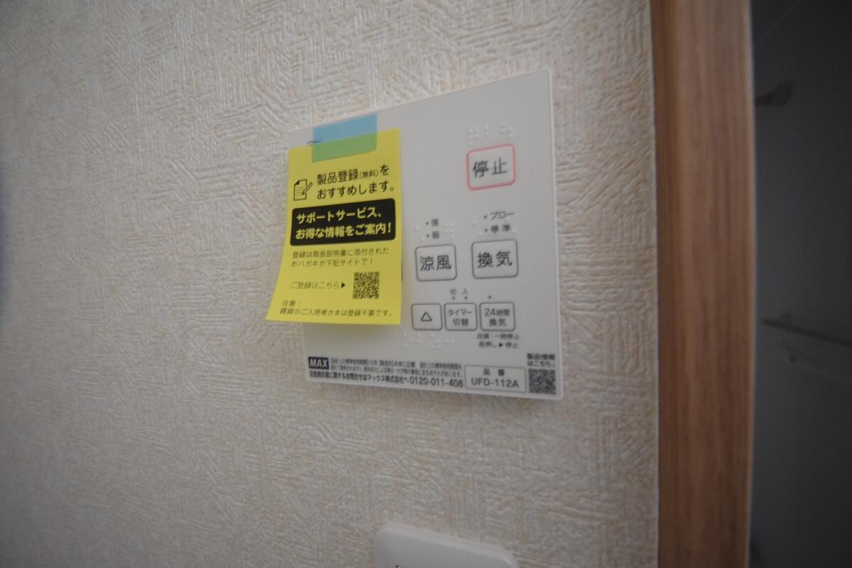 コスモ・アルカディア２の物件内観写真