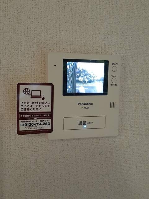 グランビアＡの物件内観写真