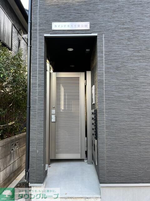 カインドネス千葉公園の物件内観写真