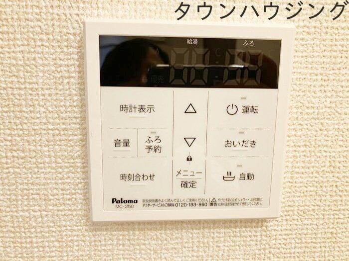 D-ROOM穴川IIIの物件内観写真