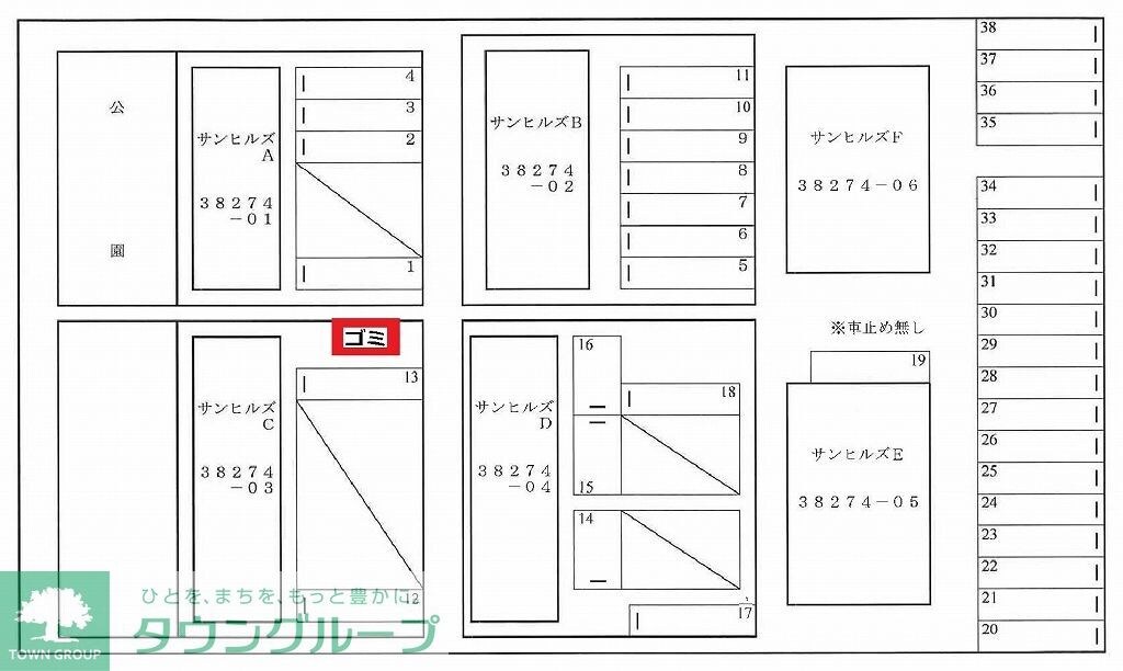 サンヒルズＢの物件内観写真