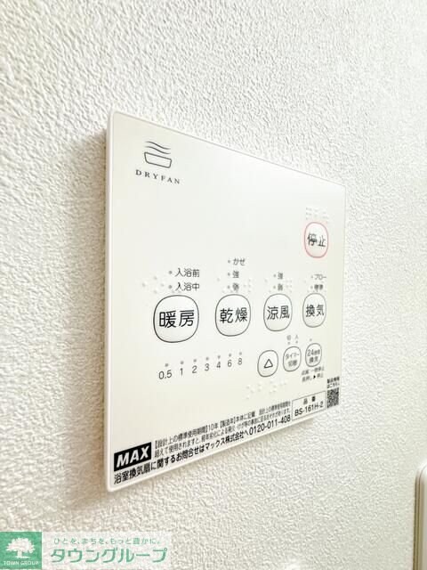 パークレジデンス八幡の物件内観写真