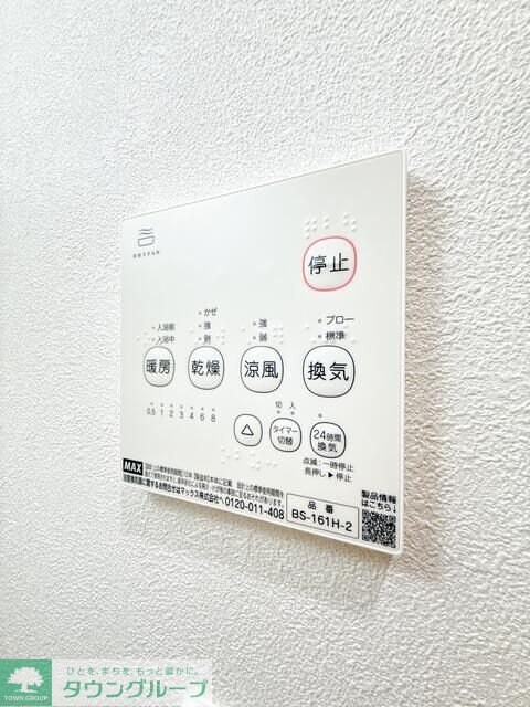 パークレジデンス八幡の物件内観写真