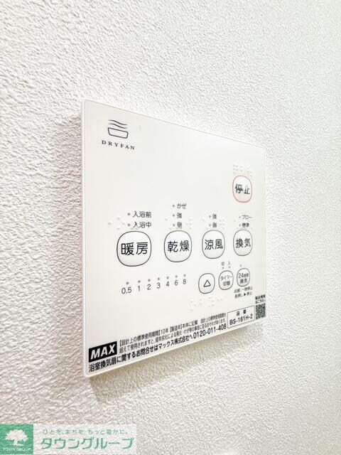 パークレジデンス八幡の物件内観写真