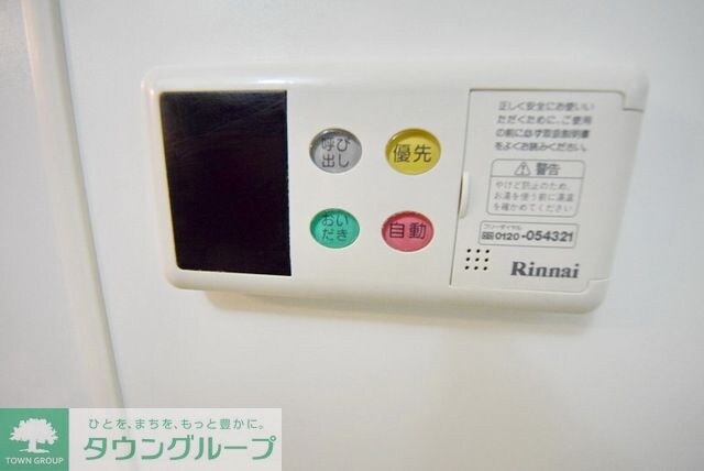 ロジュマンマエバラＤの物件内観写真