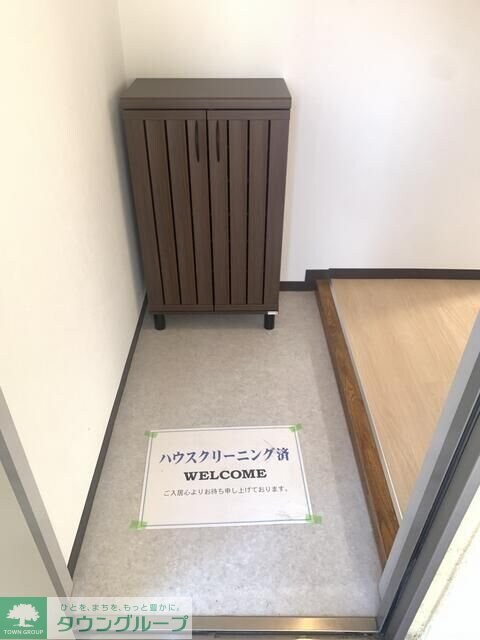 グリーンビラの物件内観写真