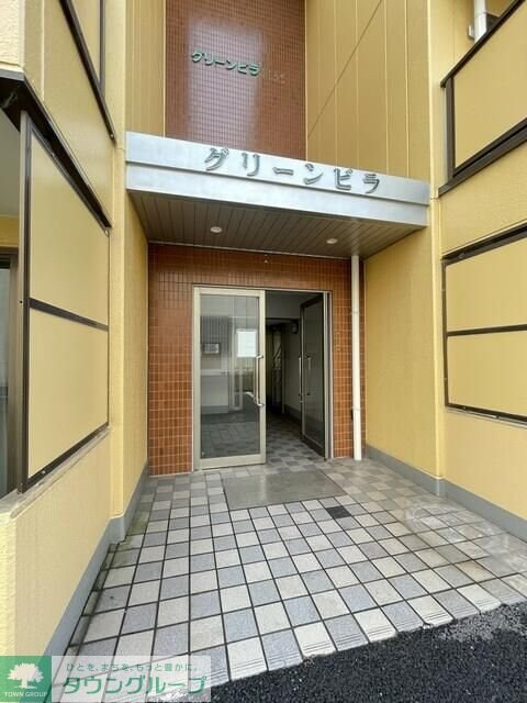 グリーンビラの物件内観写真