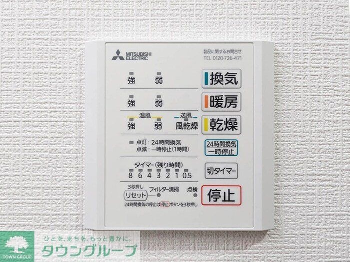 オーシャンビュー壱番館　の物件内観写真