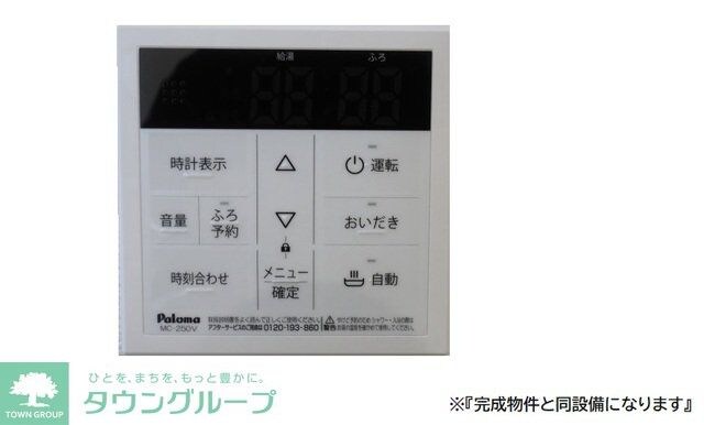 モア　メゾンの物件内観写真