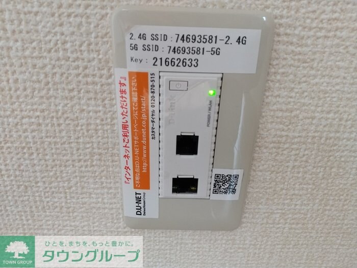 サニーハウス　Ｃの物件内観写真