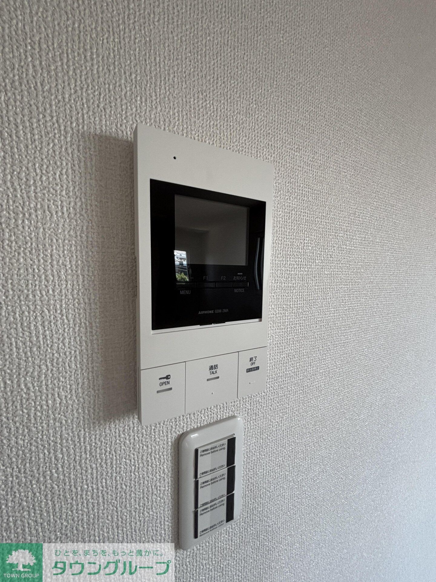 Ａｌｂｉｏｎ新検見川の物件内観写真