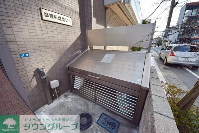 都賀新盛堂ビル　の物件内観写真