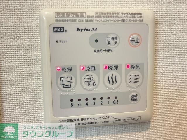 グラン・ウッドＡの物件内観写真