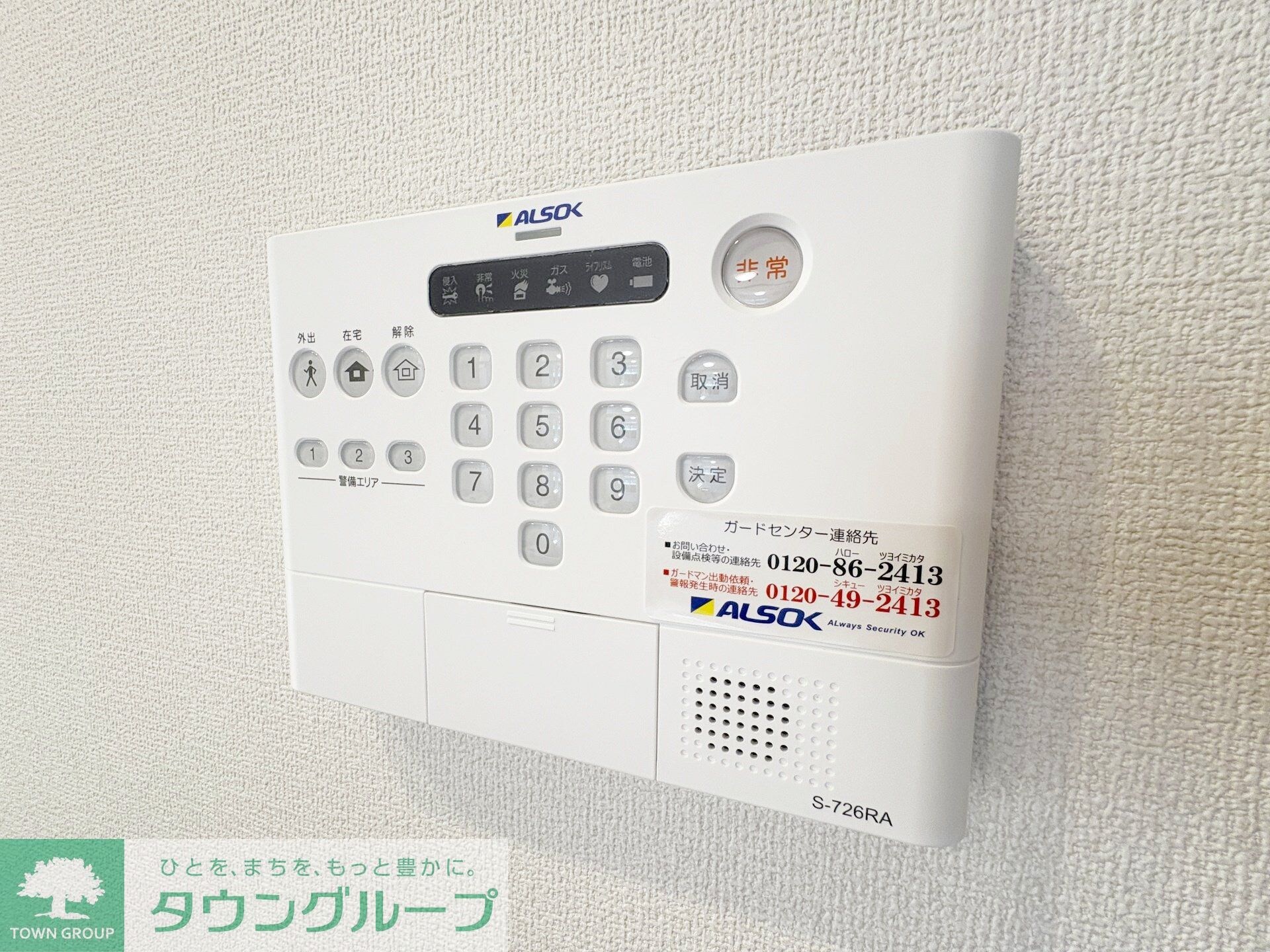 ガーベラ・グレイスの物件内観写真