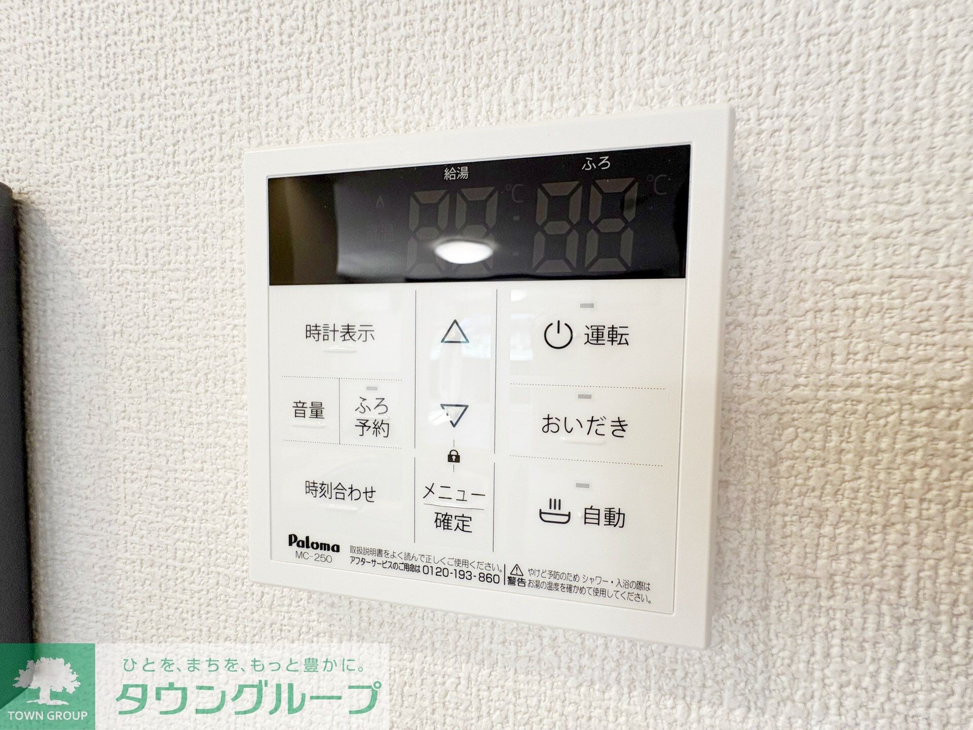 ガーベラ・グレイスの物件内観写真