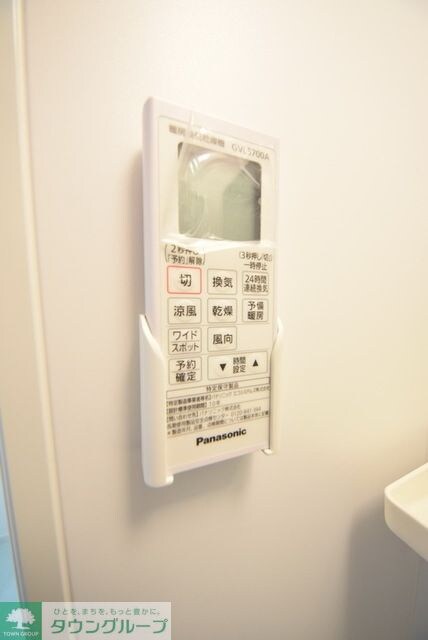 ＢＲＩＸ葛城（ブリックス葛城）の物件内観写真