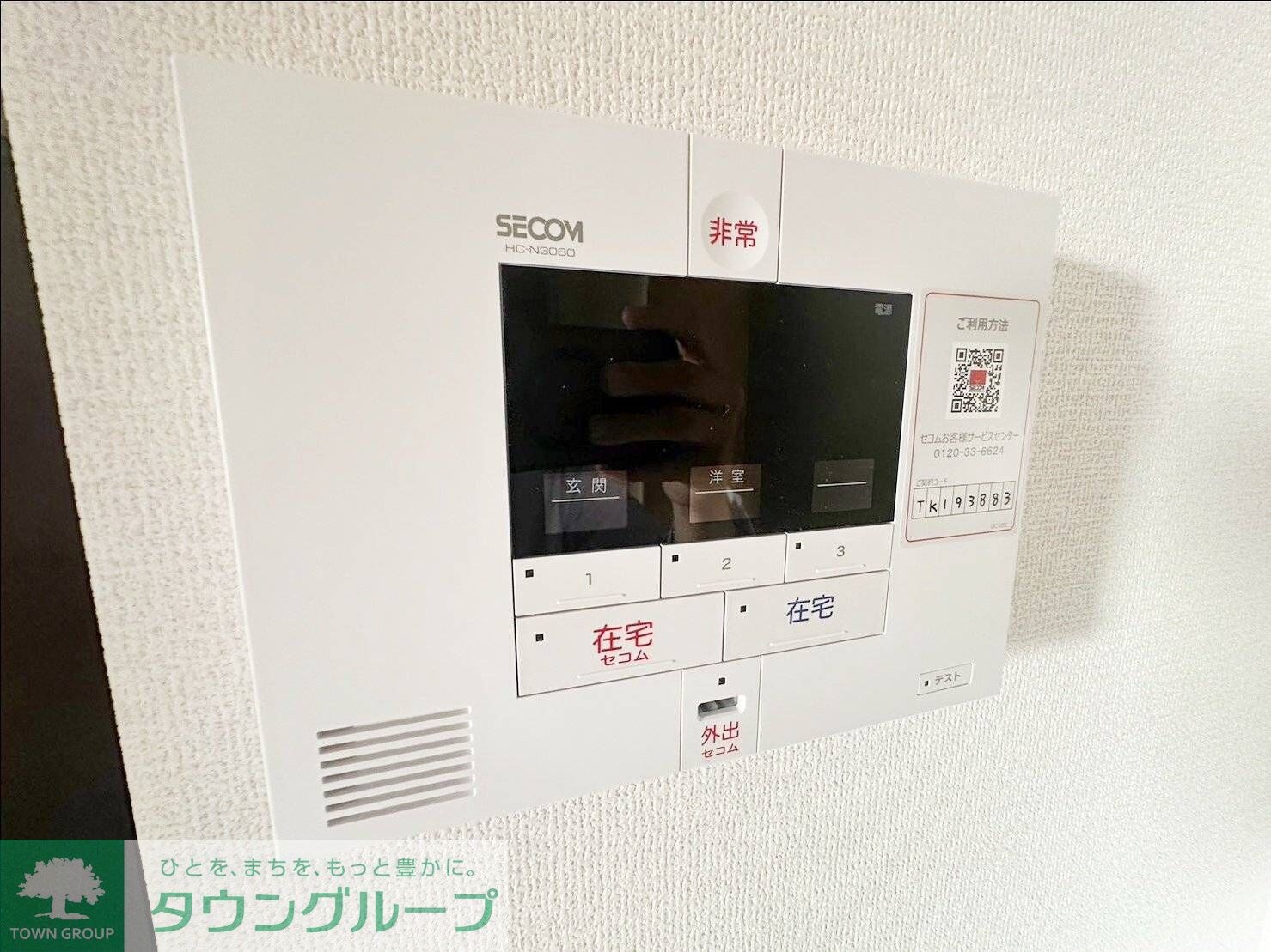 ルーチェの物件内観写真