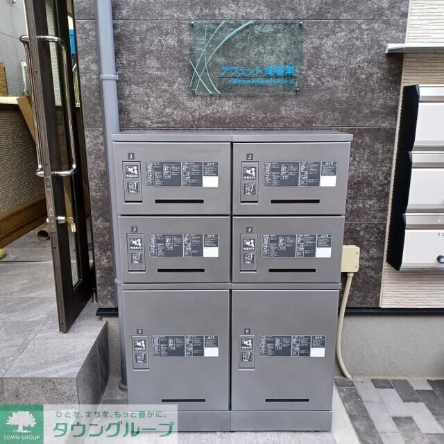 アフェット道場南の物件内観写真