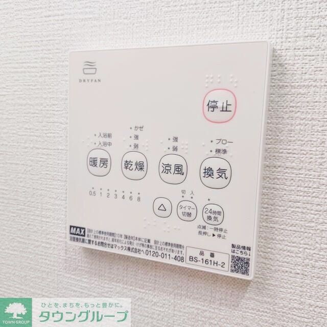 アフェット道場南の物件内観写真