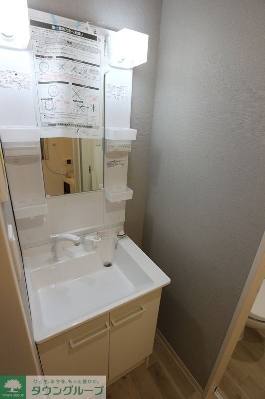 エマーソンパークの物件内観写真