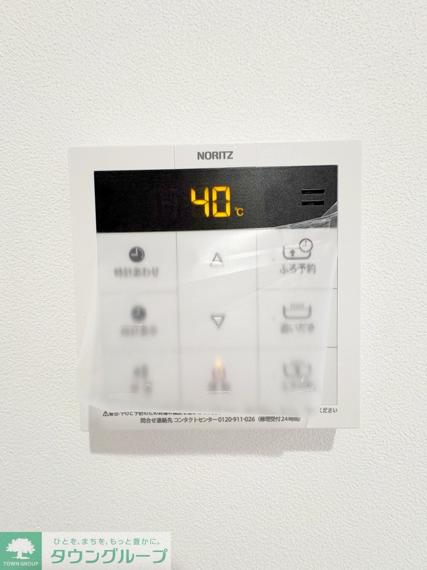 AQUE24の物件内観写真