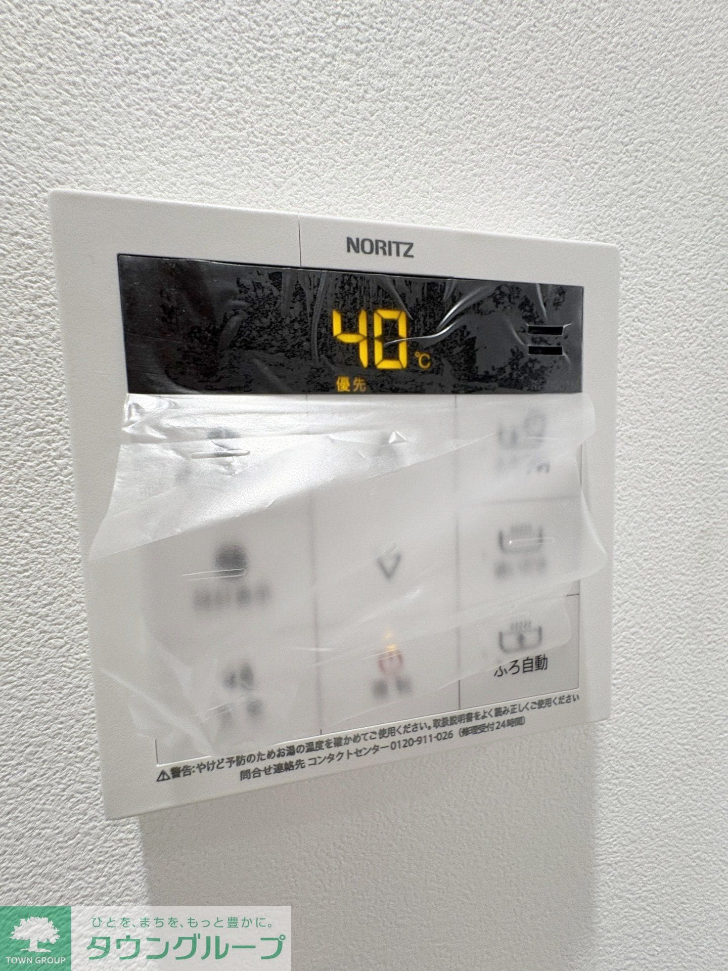 AQUE24の物件内観写真