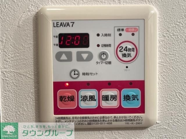 ウィングコートの物件内観写真