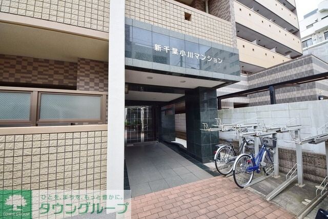 新千葉小川マンション　の物件内観写真