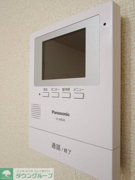 カーサ・ソレアードIIの物件内観写真