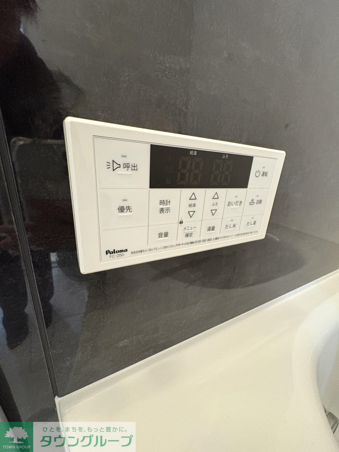 Ｄ-カヴェリ本千葉の物件内観写真