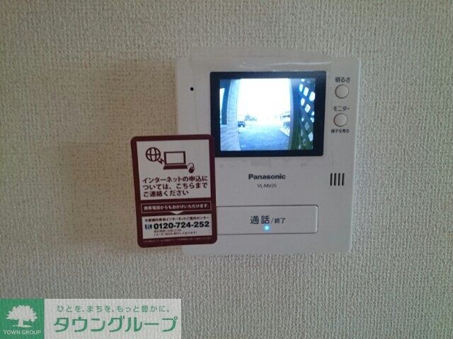 フレッシュリ－の物件内観写真