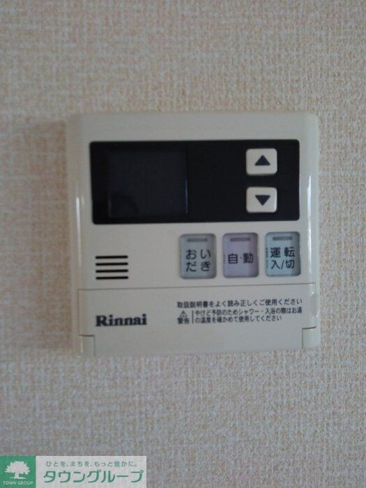 アーバンコートの物件内観写真